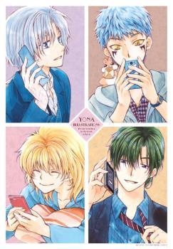 YONA 23  PRINCESA DEL AMANECER ESPECIAL | 9788467938371 | MIZUHO KUSANAGI | Llibreria La Gralla | Librería online de Granollers