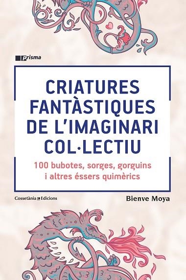 CRIATURES FANTÀSTIQUES DE L'IMAGINARI COL·LECTIU | 9788490348871 | MOYA-DOMÈNECH , BIENVE | Llibreria La Gralla | Llibreria online de Granollers