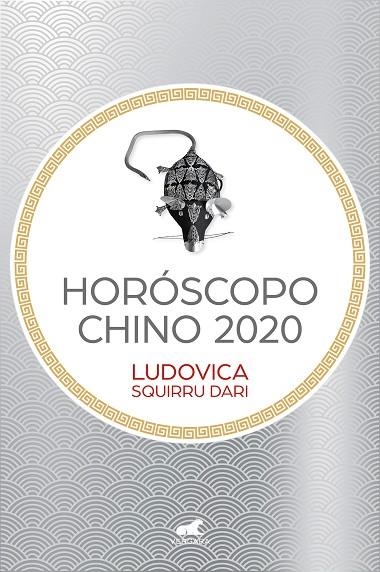 HORÓSCOPO CHINO 2020 | 9788417664695 | SQUIRRU DARI, LUDOVICA | Llibreria La Gralla | Llibreria online de Granollers