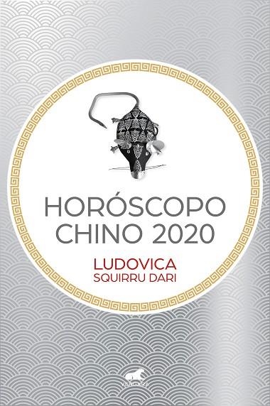 HORÓSCOPO CHINO 2020 | 9788417664695 | SQUIRRU DARI, LUDOVICA | Llibreria La Gralla | Librería online de Granollers