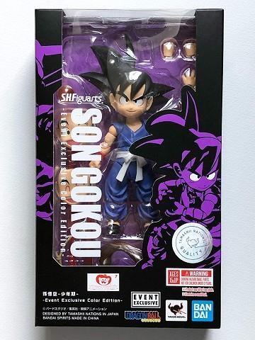 SON GOKU SH FIGUARTS. FIGURA 17 CMS. DRAGON BALL EVENT EXCLUSIVE COLOR EDITION  | 4573102567987 | TAMASHII NATIONS | Llibreria La Gralla | Llibreria online de Granollers