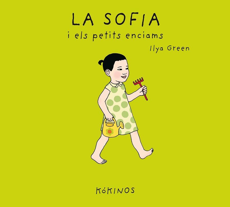 SOFÍA I ELS PETITS ENCIAMS, LA | 9788417074982 | GREEN, ILYA | Llibreria La Gralla | Librería online de Granollers