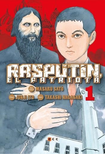 RASPUTÍN, EL PATRIOTA NÚM. 01 (DE 6) | 9788418094354 | ITO, JUNJI / NAGASAKI (RICHARD WOO), TAKASHI | Llibreria La Gralla | Llibreria online de Granollers