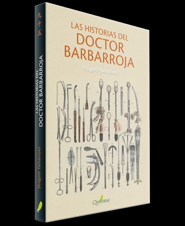 HISTORIAS DEL DOCTOR BARBARROJA, LAS | 9788412044638 | YAMAMOTO, SHUGORO | Llibreria La Gralla | Llibreria online de Granollers