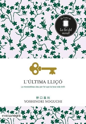 ÚLTIMA LLIÇÓ, L' | 9788418022326 | NOGUCHI, YOSHINORI | Llibreria La Gralla | Librería online de Granollers