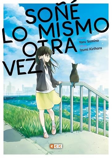 SOÑÉ LO MISMO OTRA VEZ | 9788418120961 | SUMINO, YORU/KIRIHARA, IDUMI | Llibreria La Gralla | Llibreria online de Granollers