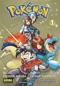 POKEMON 24. ORO HEARTGOLD Y PLATA SOULSILVER 01 | 9788467941616 | HIDENORI KUSAKA, MATO/SATOSHI YAMAMOTO | Llibreria La Gralla | Librería online de Granollers