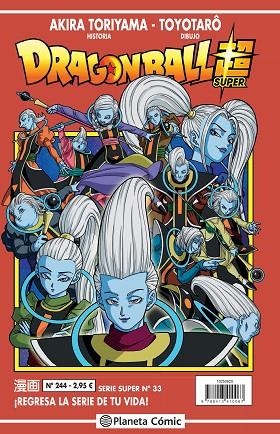 DRAGON BALL SERIE ROJA Nº 244 | 9788413410067 | TORIYAMA, AKIRA/VIZ MEDIA | Llibreria La Gralla | Llibreria online de Granollers