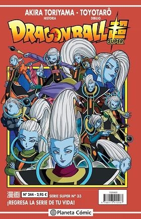 DRAGON BALL SERIE ROJA Nº 244 | 9788413410067 | TORIYAMA, AKIRA/VIZ MEDIA | Llibreria La Gralla | Librería online de Granollers