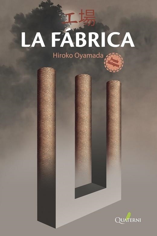 FABRICA,LA | 9788412106848 | OYAMADA, HIROKO | Llibreria La Gralla | Librería online de Granollers
