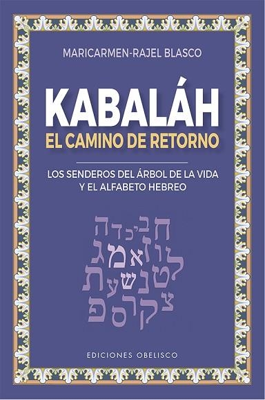 KABALÁH - EL CAMINO DEL RETORNO | 9788491116455 | BLASCO RUIZ, MARIA DEL CARMEN | Llibreria La Gralla | Llibreria online de Granollers