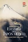 ESTAMPAS DEL JAPÓN MÍTICO | 9788417419615 | ALMAZÁN TOMÁS DAVID / GEKKO OGATA | Llibreria La Gralla | Librería online de Granollers