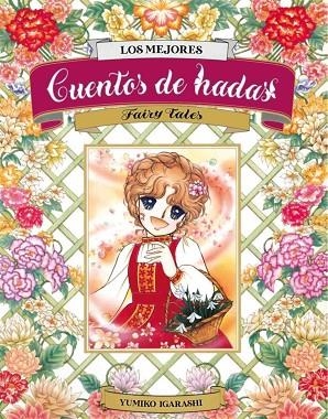 MEJORES CUENTOS DE HADAS, LOS | 9788417957414 | IGARASHI, YUMIKO | Llibreria La Gralla | Librería online de Granollers