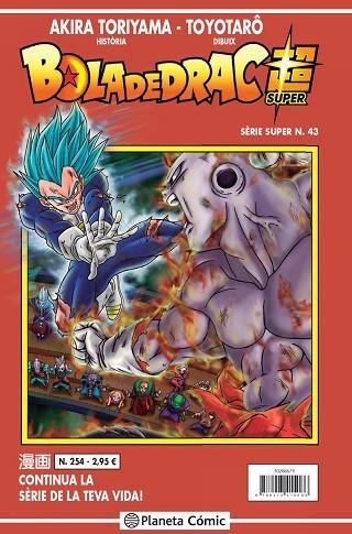 BOLA DE DRAC SERIE VERMELLA Nº 254 | 9788413415086 | TORIYAMA, AKIRA | Llibreria La Gralla | Llibreria online de Granollers