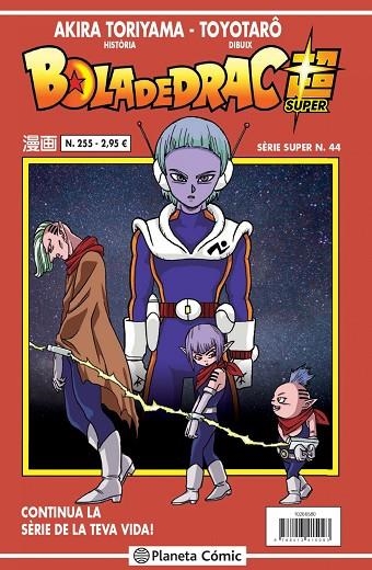 BOLA DE DRAC SERIE VERMELLA Nº 255 | 9788413415093 | TORIYAMA, AKIRA | Llibreria La Gralla | Llibreria online de Granollers