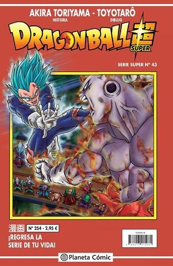 DRAGON BALL SERIE ROJA Nº 254 | 9788413415031 | TORIYAMA, AKIRA | Llibreria La Gralla | Llibreria online de Granollers