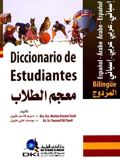 DICCIONARIO DE ESTUDIANTES ARABE-ESPAÑOL | 9782745168566 | ARCOBALENO | Llibreria La Gralla | Llibreria online de Granollers