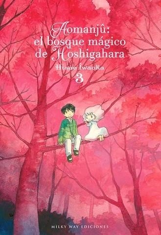 AOMANJU BOSQUE MAGICO HOSGIHARA 03 | 9788418222542 | HISAE IWAOKA | Llibreria La Gralla | Librería online de Granollers