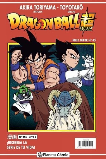 DRAGON BALL SERIE ROJA Nº 256 | 9788413415055 | TORIYAMA, AKIRA | Llibreria La Gralla | Llibreria online de Granollers