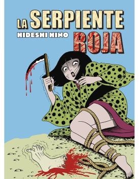 SERPIENTE ROJA, LA  (NUEVA EDICCIÓN) | 9788417442828 | HINO, HIDESHI | Llibreria La Gralla | Llibreria online de Granollers
