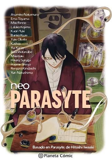 NEO PARASYTE - F | 9788413411071 | IWAAKI, HITOSHI/AA. VV. | Llibreria La Gralla | Llibreria online de Granollers
