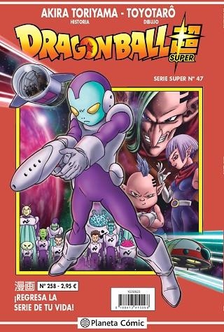 DRAGON BALL SERIE ROJA Nº 258 | 9788413415741 | TORIYAMA, AKIRA | Llibreria La Gralla | Llibreria online de Granollers