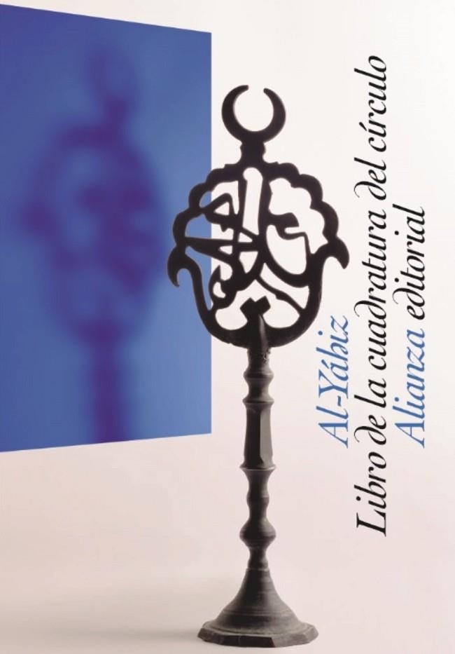 LIBRO DE LA CUADRATURA DEL CÍRCULO | 9788413622460 | AL-YÁHIZ | Llibreria La Gralla | Librería online de Granollers