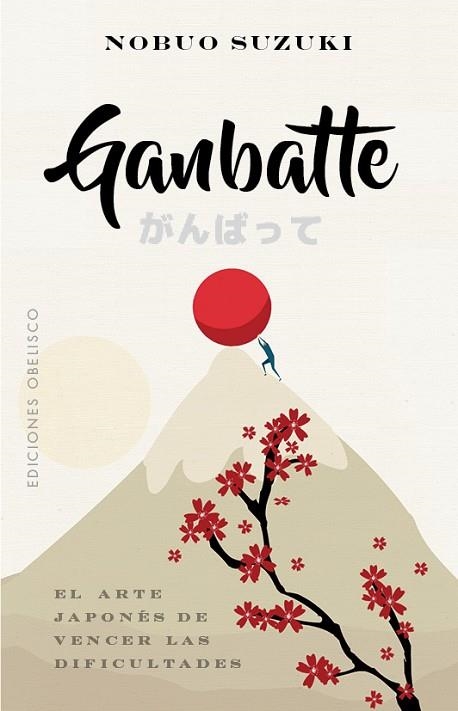 GANBATTE | 9788491117223 | SUZUKI, NOBUO | Llibreria La Gralla | Librería online de Granollers