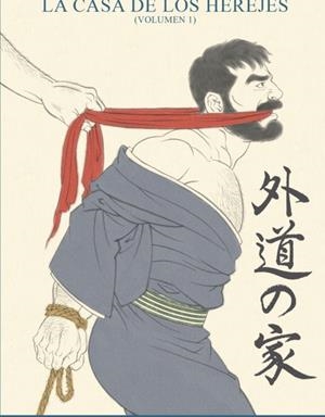 CASA DE LOS HEREJES VOL 01, LA  NUEVA EDICIÓN | 9788417442903 | TAGAME, GENGOROH | Llibreria La Gralla | Librería online de Granollers