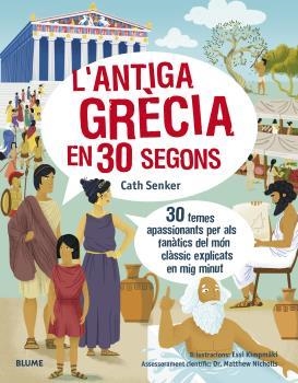 ANTIGA GRÈCIA, L' 30 SEGONS | 9788418459610 | SENKER, CATH | Llibreria La Gralla | Librería online de Granollers
