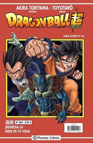 DRAGON BALL SERIE ROJA Nº 264 | 9788413416090 | TORIYAMA, AKIRA | Llibreria La Gralla | Llibreria online de Granollers