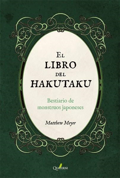 LIBRO DEL HAKUTAKU, EL . BESTIARIO DE MONSTRUOS JAPONESES | 9788412286021 | MEYER, MATTHEW | Llibreria La Gralla | Llibreria online de Granollers