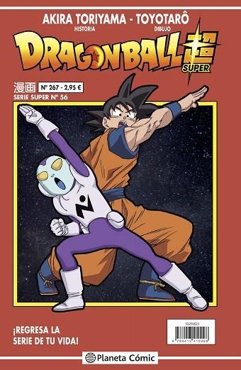 DRAGON BALL SERIE ROJA Nº 267 | 9788413416595 | TORIYAMA, AKIRA | Llibreria La Gralla | Llibreria online de Granollers