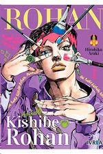 ASI HABLO KISHIBE ROHAN | 9788418837449 | ARAKI HIROHIKO | Llibreria La Gralla | Llibreria online de Granollers