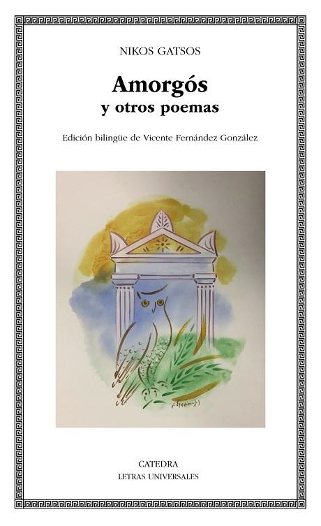 AMORGÓS Y OTROS POEMAS (BOLSILLO) | 9788437643090 | GATSOS, NIKOS | Llibreria La Gralla | Llibreria online de Granollers