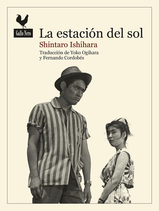 ESTACIÓN DEL SOL, LA | 9788416529926 | ISHIHARA, SHINTARO | Llibreria La Gralla | Librería online de Granollers