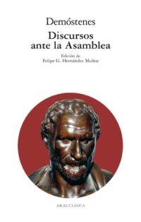 DISCURSOS ANTE LA ASAMBLEA | 9788446018070 | DEMOSTENES | Llibreria La Gralla | Librería online de Granollers
