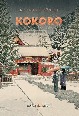 KOKORO | 9788417419943 | SOSEKI, NATSUME | Llibreria La Gralla | Librería online de Granollers