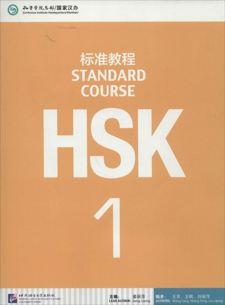 HSK STANDARD COURSE 1- TEXTBOOK (LIBRO + CD MP3) | 9787561937099 | VV. AA. | Llibreria La Gralla | Librería online de Granollers