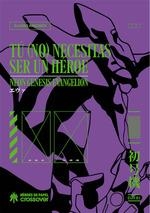 TU (NO) NECESITAS SER UN HÉROE. EDICIÓN AMPLIADA | 9788417649944 | ARBONES, ALVARO | Llibreria La Gralla | Llibreria online de Granollers