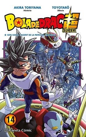 BOLA DE DRAC SUPER Nº 14 | 9788491746485 | TORIYAMA, AKIRA / TOYOTARÔ | Llibreria La Gralla | Librería online de Granollers