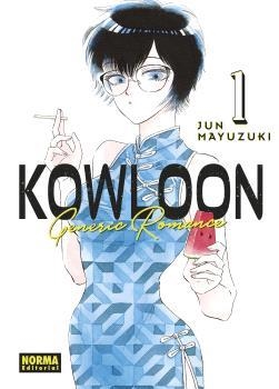KOWLOON GENERIC ROMANCE 01 | 9788467947335 | MAYUZUKI, JUN  | Llibreria La Gralla | Llibreria online de Granollers