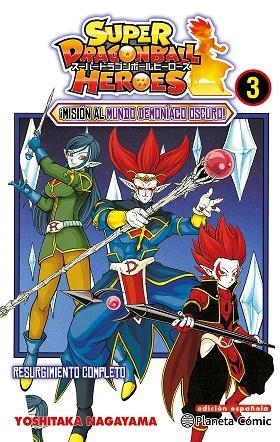 DRAGON BALL HEROES Nº 03 | 9788491746713 | AA. VV. | Llibreria La Gralla | Librería online de Granollers