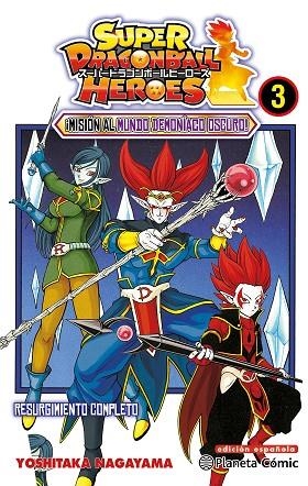 DRAGON BALL HEROES Nº 03 | 9788491746713 | AA. VV. | Llibreria La Gralla | Llibreria online de Granollers