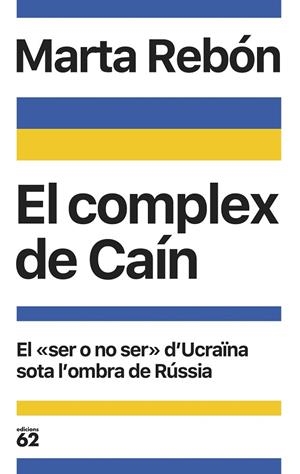 EL COMPLEX DE CAÍN | 9788429780376 | REBÓN, MARTA | Llibreria La Gralla | Llibreria online de Granollers