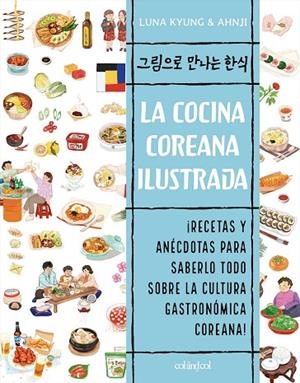 COCINA COREANA ILUSTRADA, LA | 9788412450842 | KYUNG, LUNA | Llibreria La Gralla | Librería online de Granollers