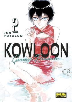 KOWLOON GENERIC ROMANCE 02 | 9788467947342 | JUN MAYUZUKI | Llibreria La Gralla | Librería online de Granollers