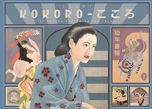 KOKORO | 9788418347962 | IGORT | Llibreria La Gralla | Llibreria online de Granollers