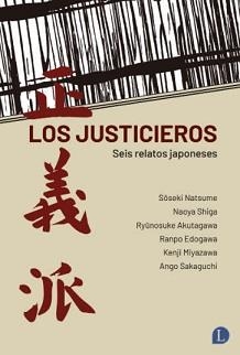 JUSTICIEROS, LOS  | 9788412218336 | AAVV | Llibreria La Gralla | Llibreria online de Granollers