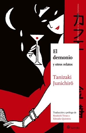 DEMONIO, EL | 9788419035318 | TANIZAKI, JUNICHIRO | Llibreria La Gralla | Librería online de Granollers